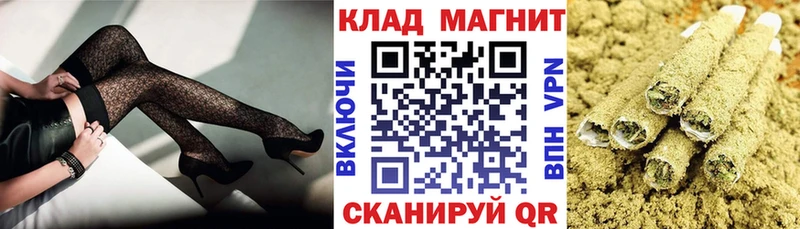 Как найти наркотики Руза ГАШ  Alpha PVP  Мефедрон  Каннабис 