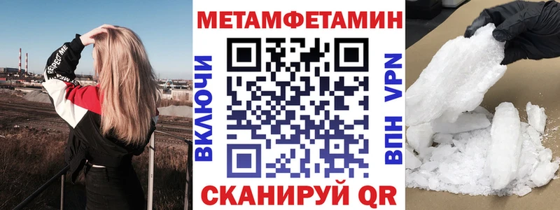 АМФЕТАМИН 97%  Руза 