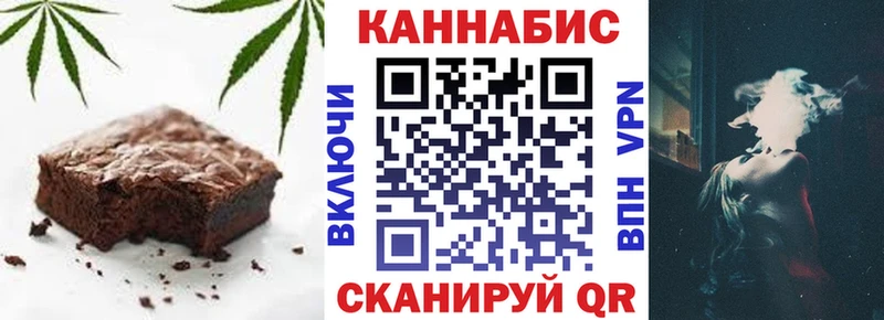 продажа наркотиков  Руза  Canna-Cookies конопля 