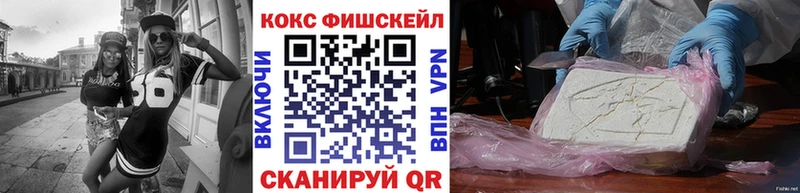 блэк спрут онион Руза Cocaine 97%