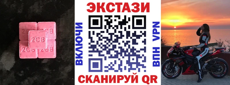 Экстази 280 MDMA  Руза 