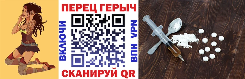 даркнет сайт Руза даркнет Telegram Героин хмурый