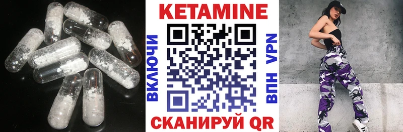 купить наркоту  Руза  Кетамин VHQ 