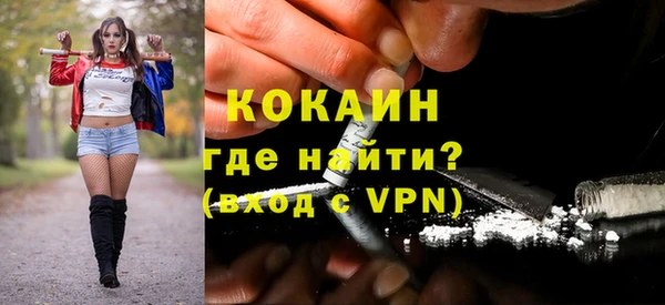 кокаин Абаза
