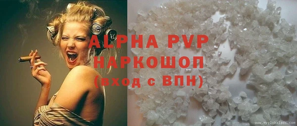 герыч Абдулино