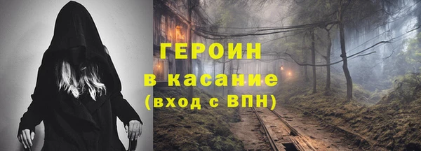 кокаин Абаза