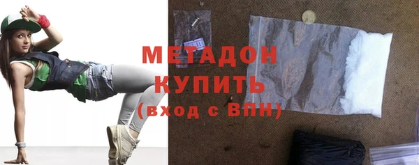 кокаин Абаза