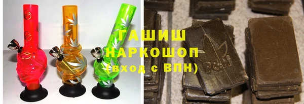 кристаллы Абинск