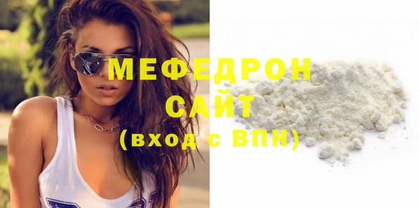 не бодяженный Анжеро-Судженск