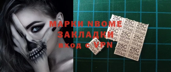 кокаин Абаза