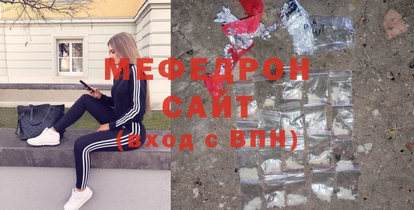 кристаллы Абинск