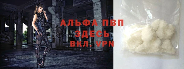 кокаин Абаза