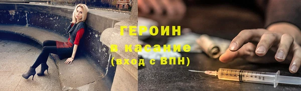 герыч Абдулино