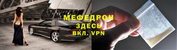 кристаллы Абинск