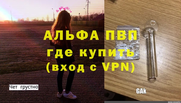 кокаин Абаза