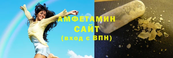кристаллы Абинск