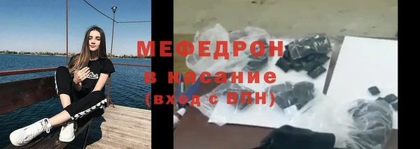 кокаин Абаза
