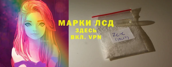 кристаллы Абинск