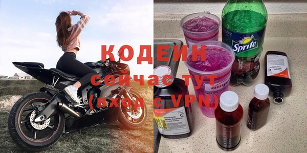кокаин Абаза