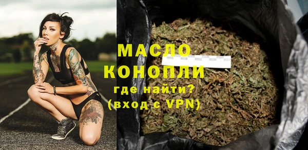 кристаллы Абинск