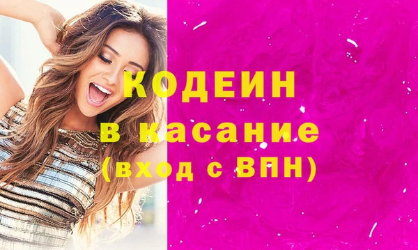 кристаллы Абинск