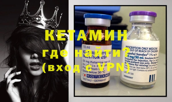 кристаллы Абинск