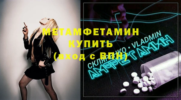 кристаллы Абинск