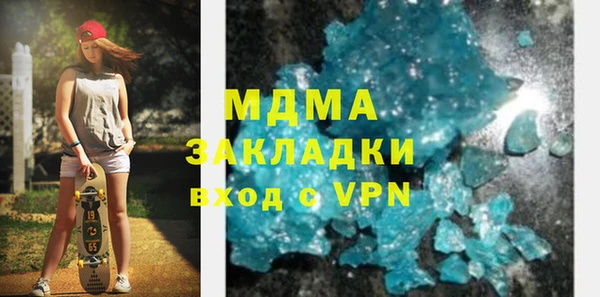 герыч Абдулино