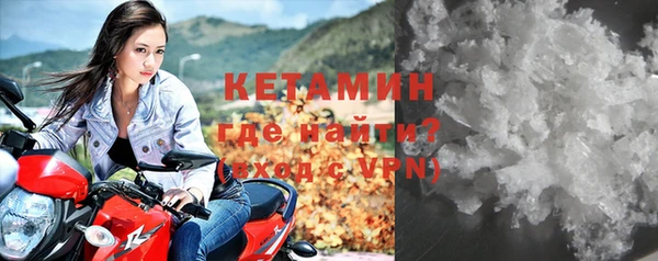 кокаин Абаза