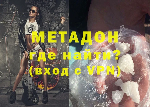 герыч Абдулино