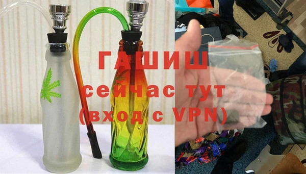кристаллы Абинск