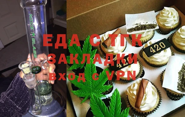 кристаллы Абинск