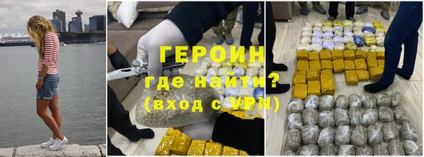 кристаллы Абинск