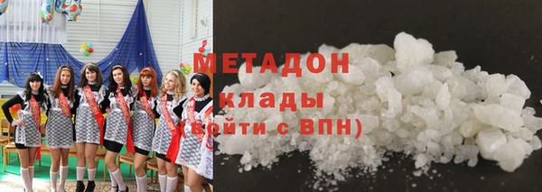 кристаллы Абинск