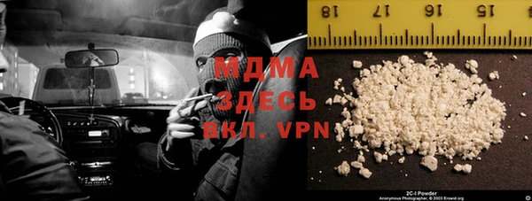 кристаллы Абинск