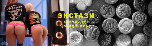 кокаин Абаза