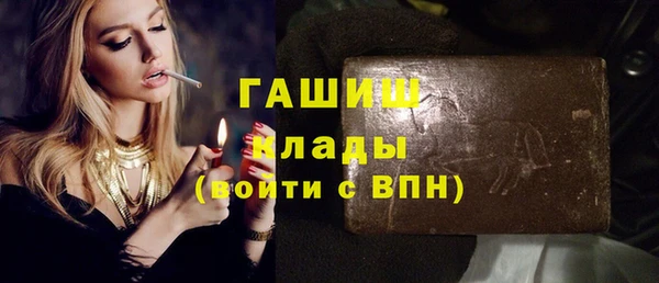 кокаин Абаза