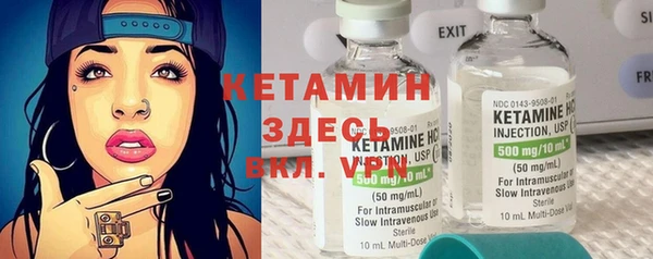 кристаллы Абинск
