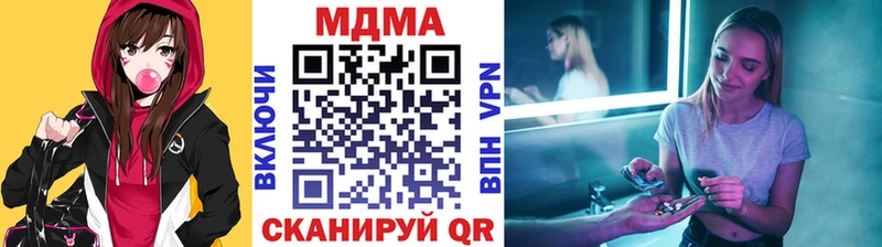 МДМА Molly  mega как войти  Руза 