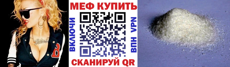 hydra вход  Руза  Мефедрон мука  хочу  