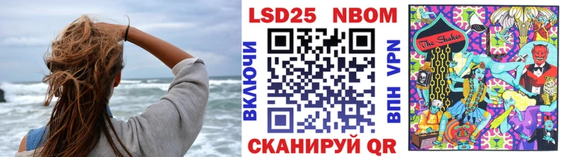 Марки 25I-NBOMe 1,5мг где купить наркоту Руза