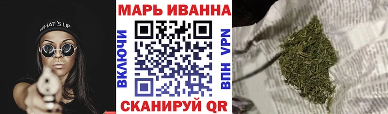 Канабис Ganja  даркнет сайт  Руза 